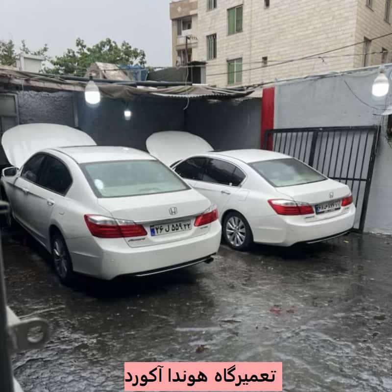 تعمیرگاه هوندا CRV در تهران